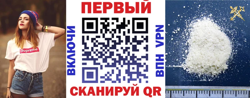 АМФ VHQ  Яровое 