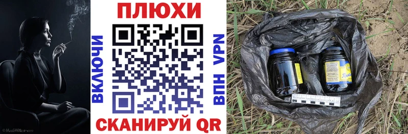купить закладку  Яровое  MEGA как войти  Гашиш Premium 