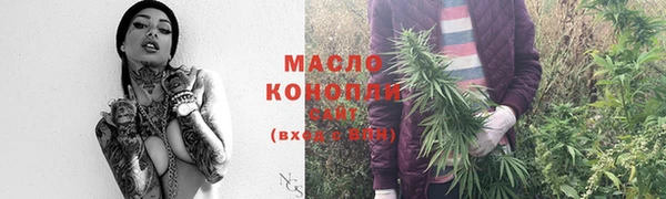 мескалин Белоозёрский