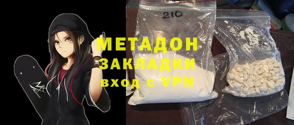 COCAINE Белокуриха