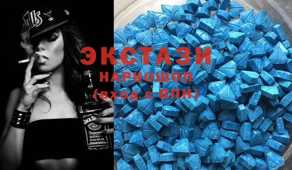мескалин Белоозёрский