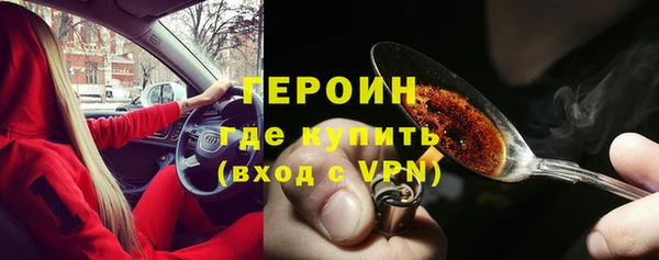 синтетический гашиш Беломорск