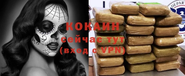COCAINE Белокуриха