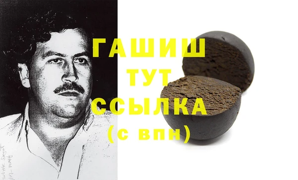 синтетический гашиш Беломорск