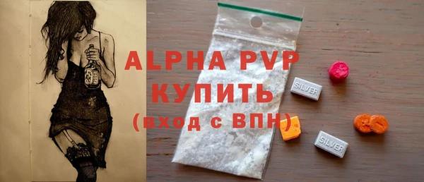 COCAINE Белокуриха