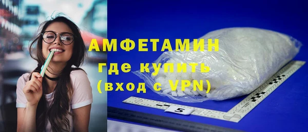 мескалин Белоозёрский