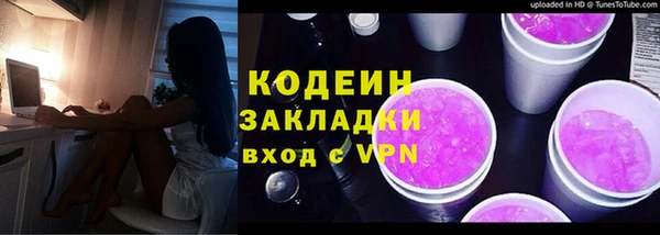 синтетический гашиш Беломорск