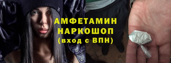 COCAINE Белокуриха