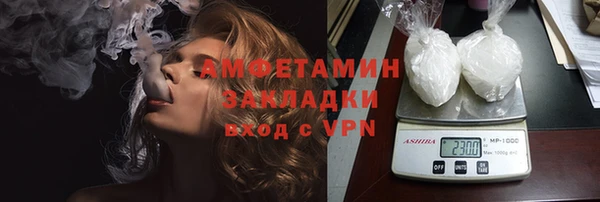 мескалин Белоозёрский