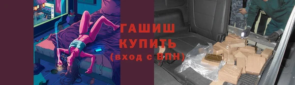 COCAINE Белокуриха