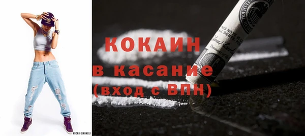 COCAINE Белокуриха