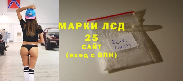 мескалин Белоозёрский