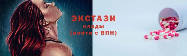 синтетический гашиш Беломорск