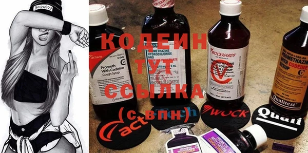 синтетический гашиш Беломорск