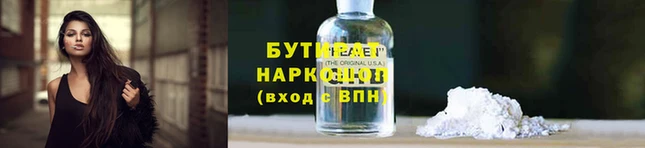 COCAINE Белокуриха