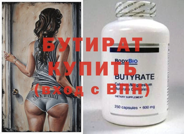 трава Беслан
