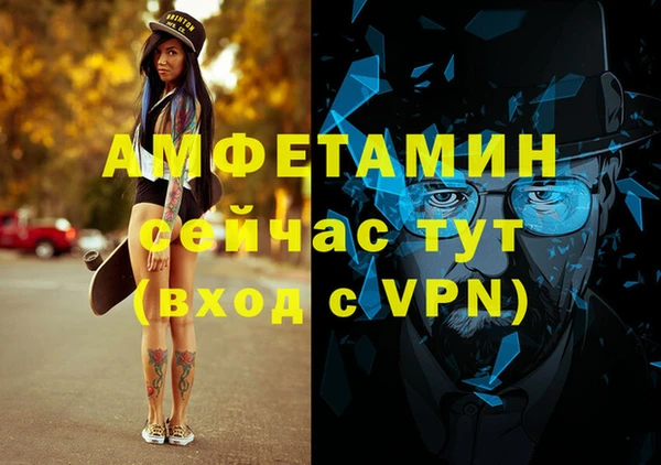 синтетический гашиш Беломорск