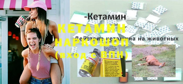 мескалин Белоозёрский