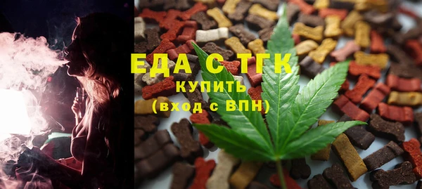 синтетический гашиш Беломорск