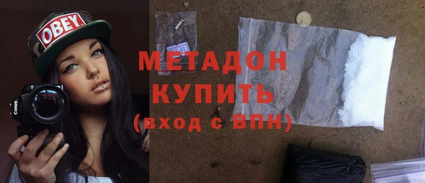 мескалин Переславль-Залесский