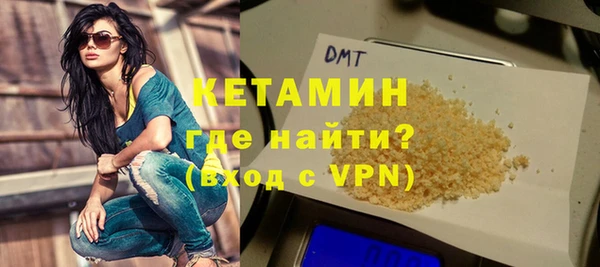 COCAINE Белокуриха