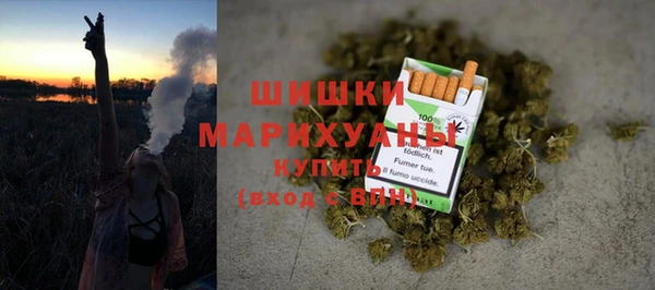 синтетический гашиш Беломорск