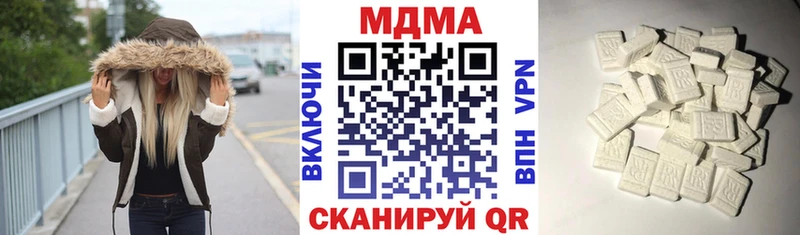 MDMA молли Яровое