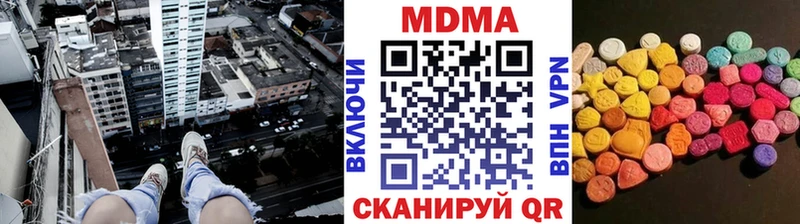 хочу   Яровое  MDMA кристаллы 