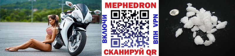 MEGA ТОР  Яровое  МЯУ-МЯУ 4 MMC 