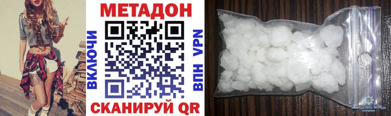 где купить наркоту  Яровое  МЕТАДОН белоснежный 