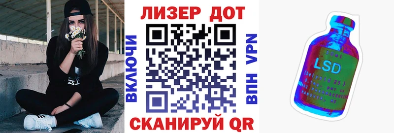 Марки NBOMe 1,8мг  хочу наркоту  Яровое 